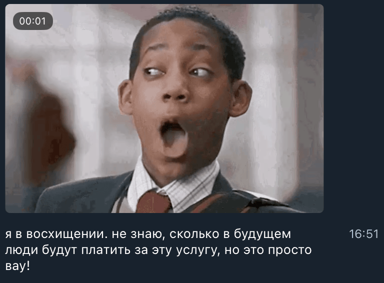 Скрин отзыва о подборе вакансий